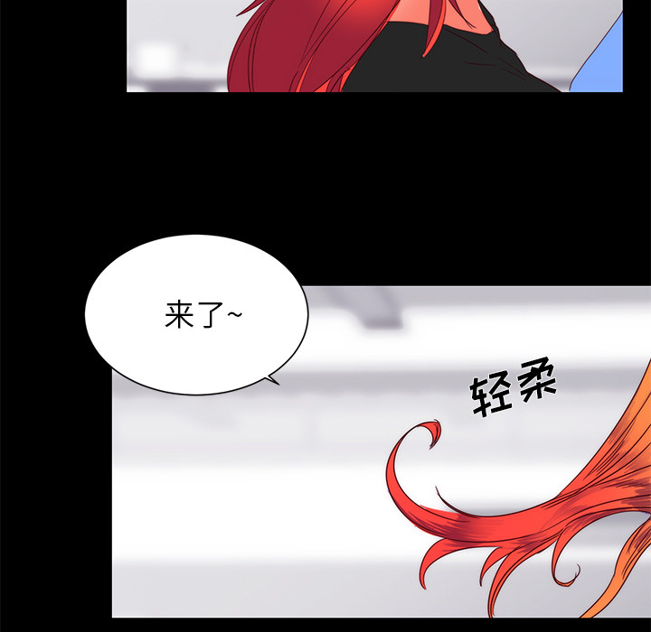 《成人竞技场》漫画 第22章