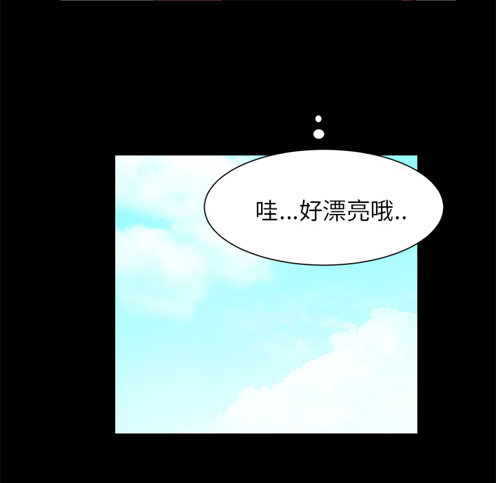 《成人竞技场》漫画 第22章