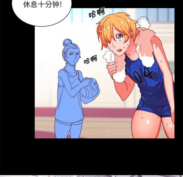 《成人竞技场》漫画 第22章