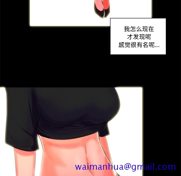 《成人竞技场》漫画 第22章