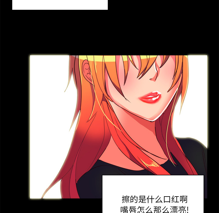 《成人竞技场》漫画 第22章
