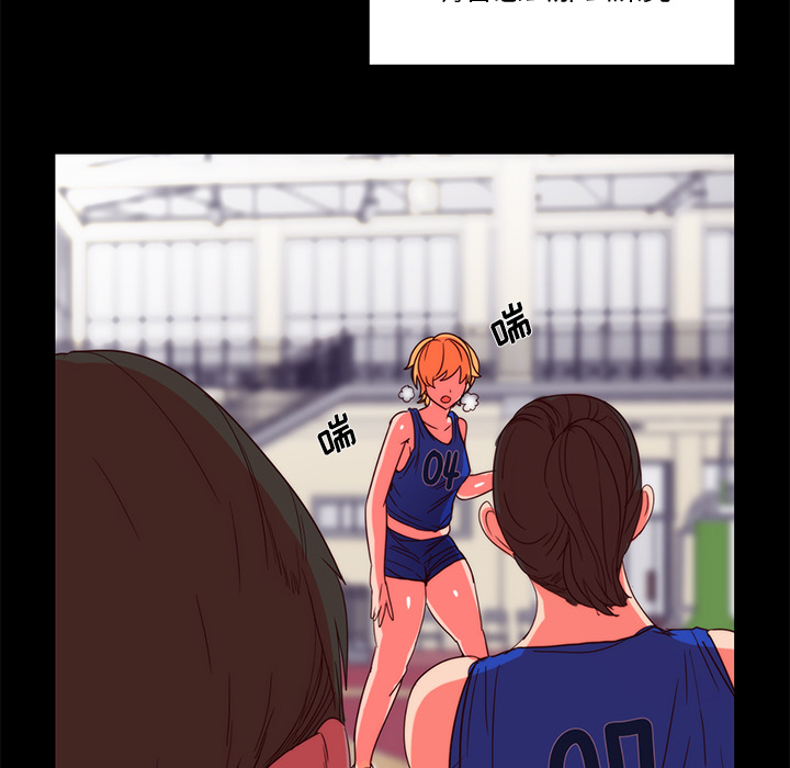 《成人竞技场》漫画 第22章