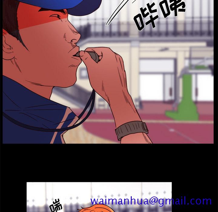 《成人竞技场》漫画 第22章