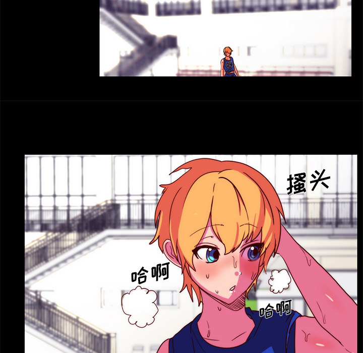 《成人竞技场》漫画 第22章