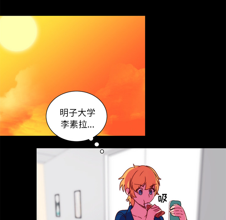 《成人竞技场》漫画 第22章