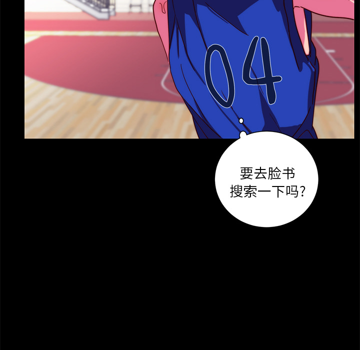 《成人竞技场》漫画 第22章