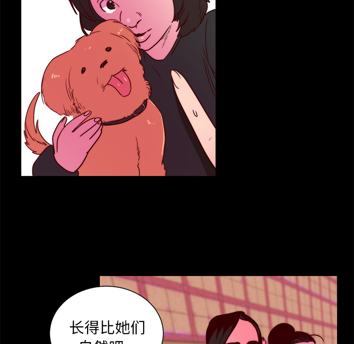 《成人竞技场》漫画 第22章