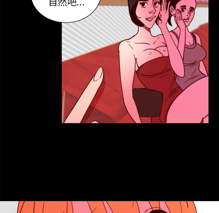 《成人竞技场》漫画 第22章