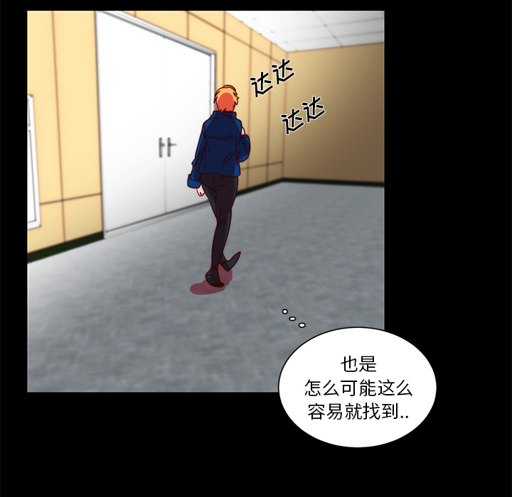 《成人竞技场》漫画 第22章