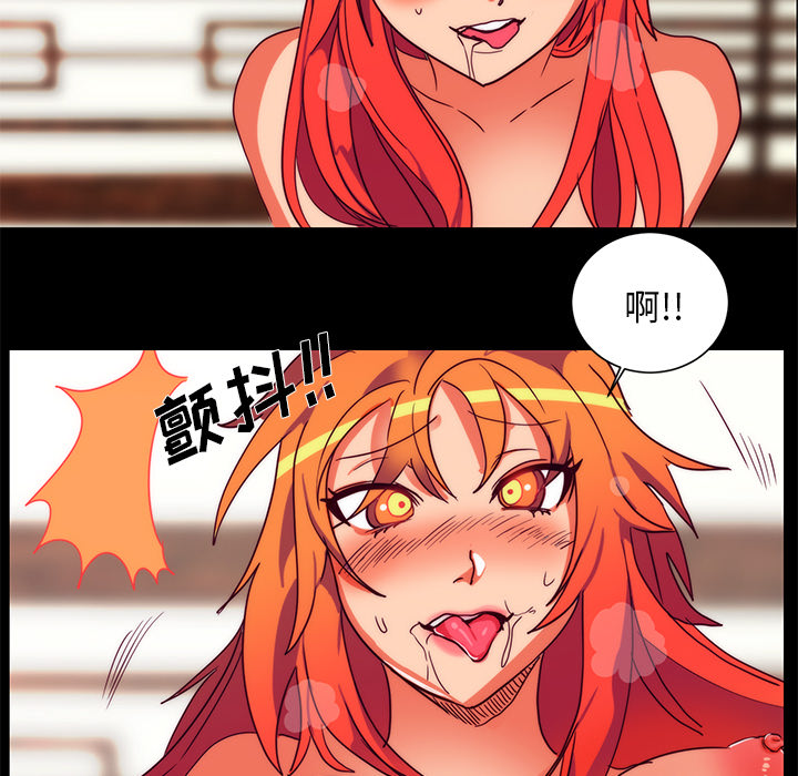 《成人竞技场》漫画 第23章