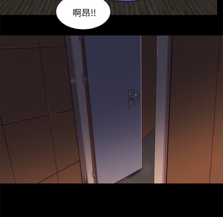 《成人竞技场》漫画 第23章