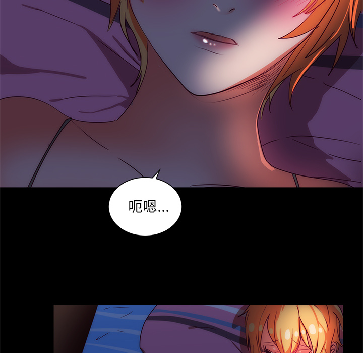 《成人竞技场》漫画 第23章