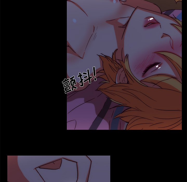 《成人竞技场》漫画 第23章