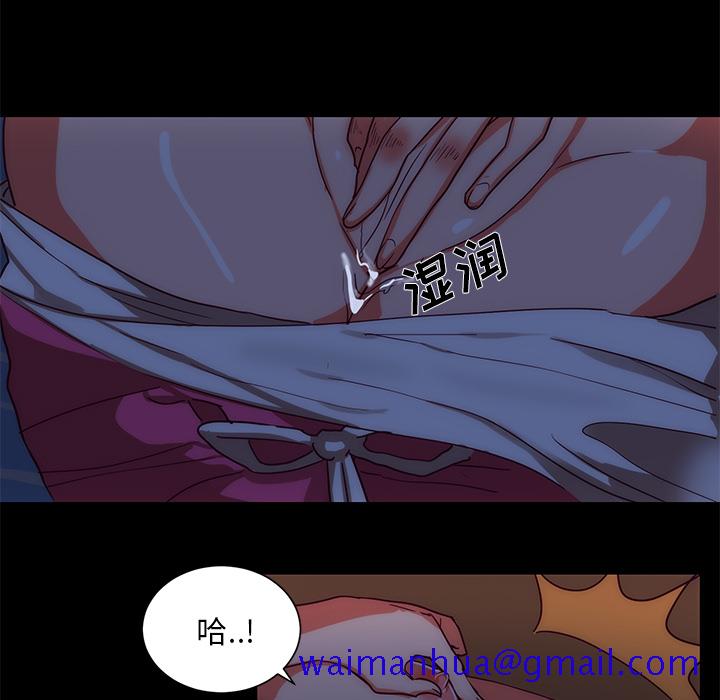 《成人竞技场》漫画 第23章