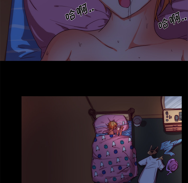 《成人竞技场》漫画 第23章