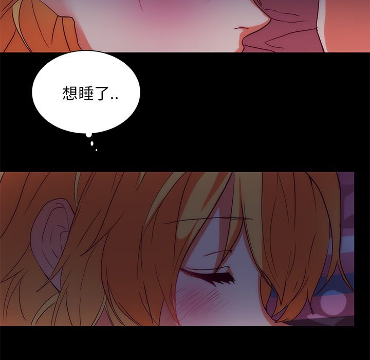 《成人竞技场》漫画 第23章