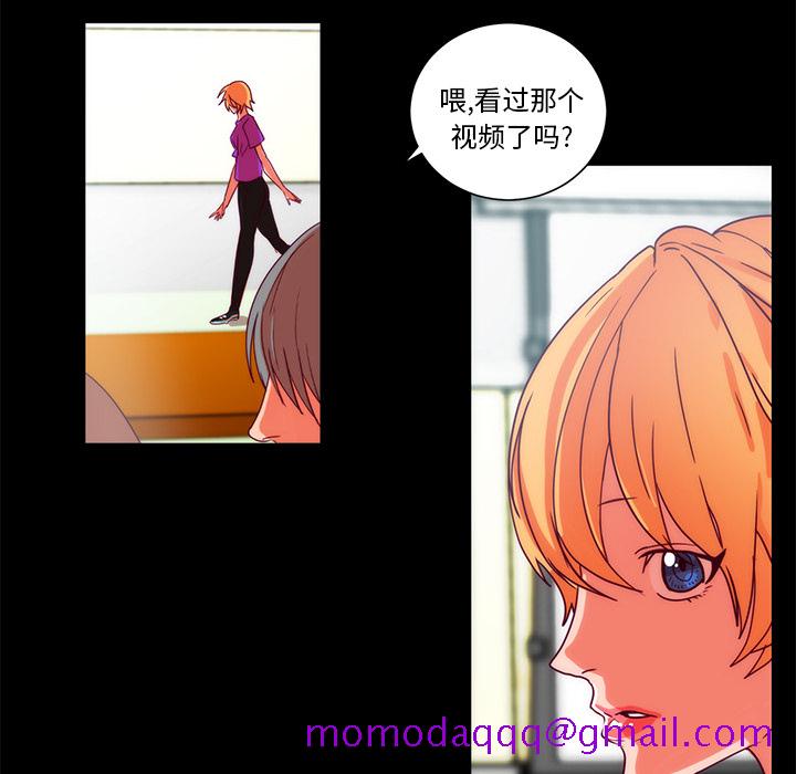 《成人竞技场》漫画 第23章