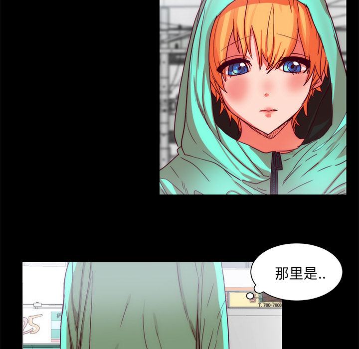 《成人竞技场》漫画 第23章