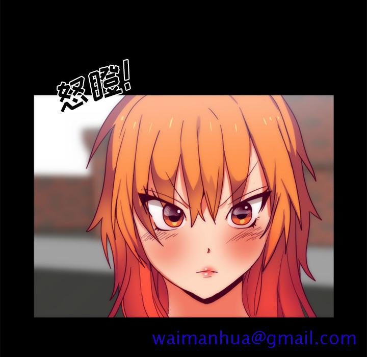 《成人竞技场》漫画 第24章