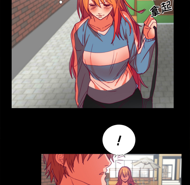 《成人竞技场》漫画 第24章