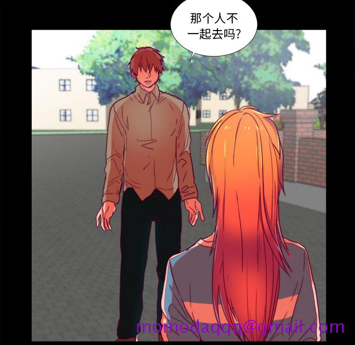 《成人竞技场》漫画 第24章