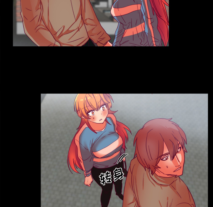 《成人竞技场》漫画 第24章
