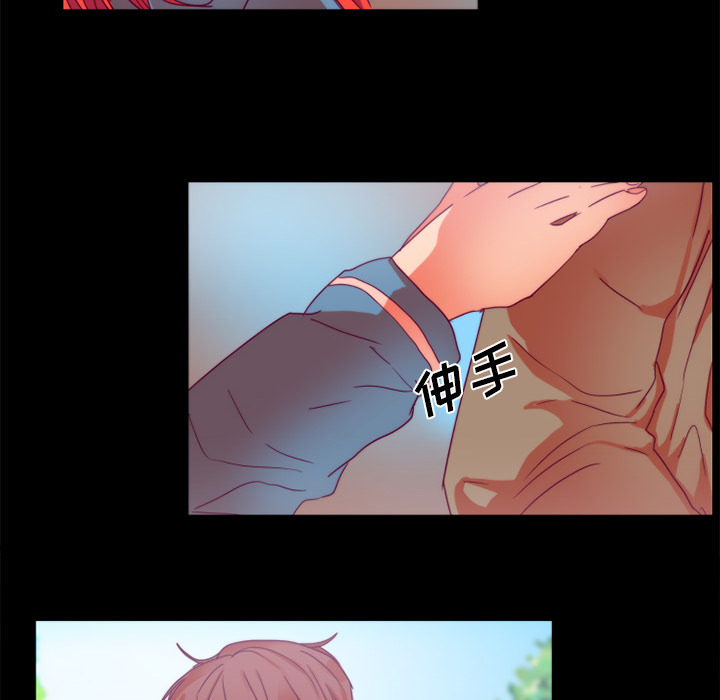 《成人竞技场》漫画 第24章