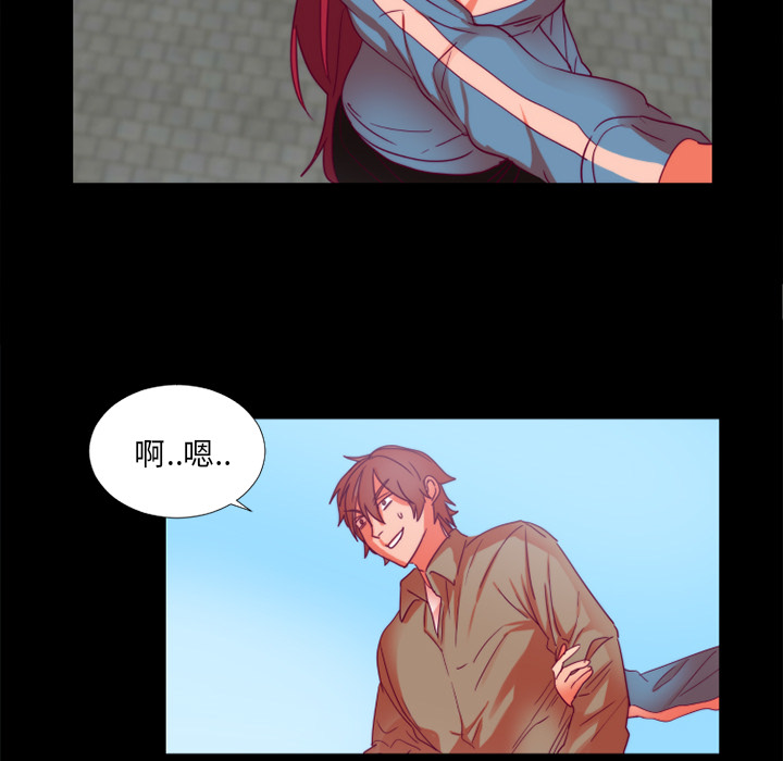 《成人竞技场》漫画 第24章