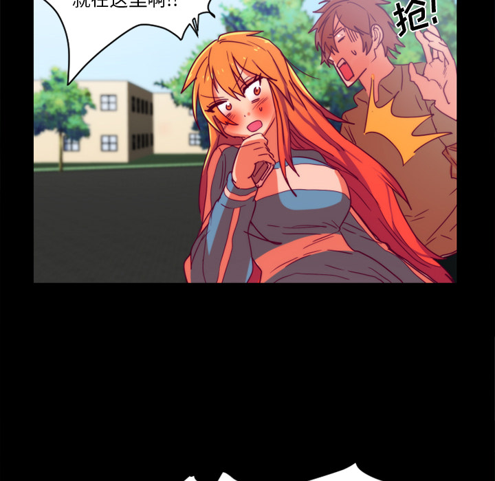 《成人竞技场》漫画 第24章