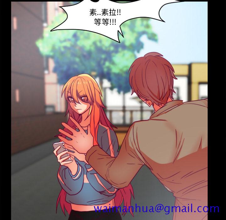 《成人竞技场》漫画 第24章