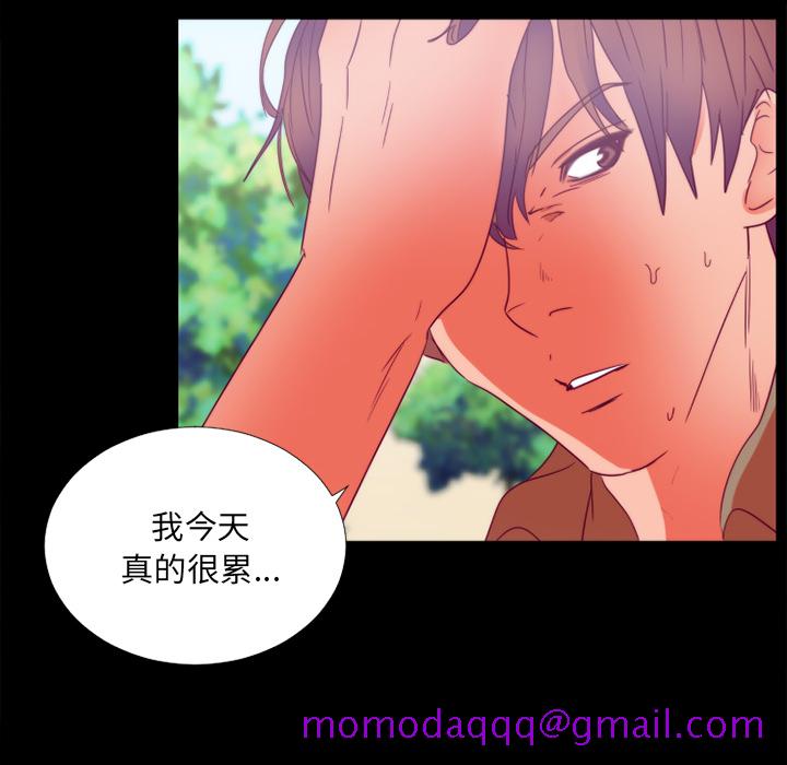 《成人竞技场》漫画 第24章