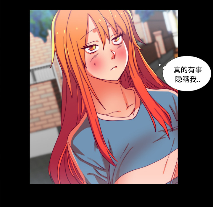 《成人竞技场》漫画 第24章