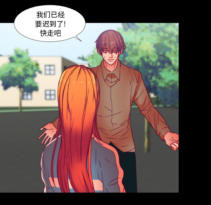 《成人竞技场》漫画 第24章