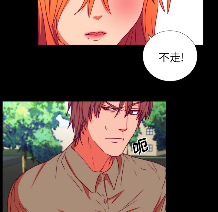 《成人竞技场》漫画 第24章