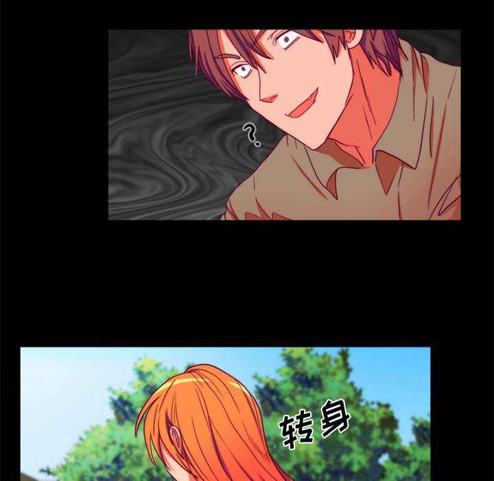 《成人竞技场》漫画 第24章