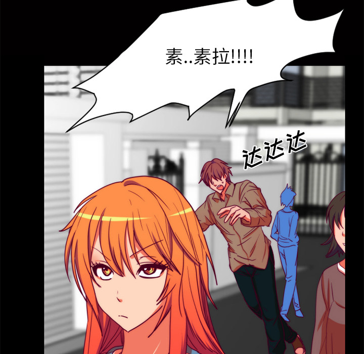 《成人竞技场》漫画 第24章