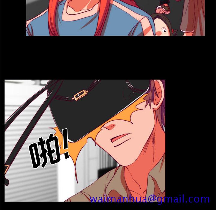 《成人竞技场》漫画 第24章