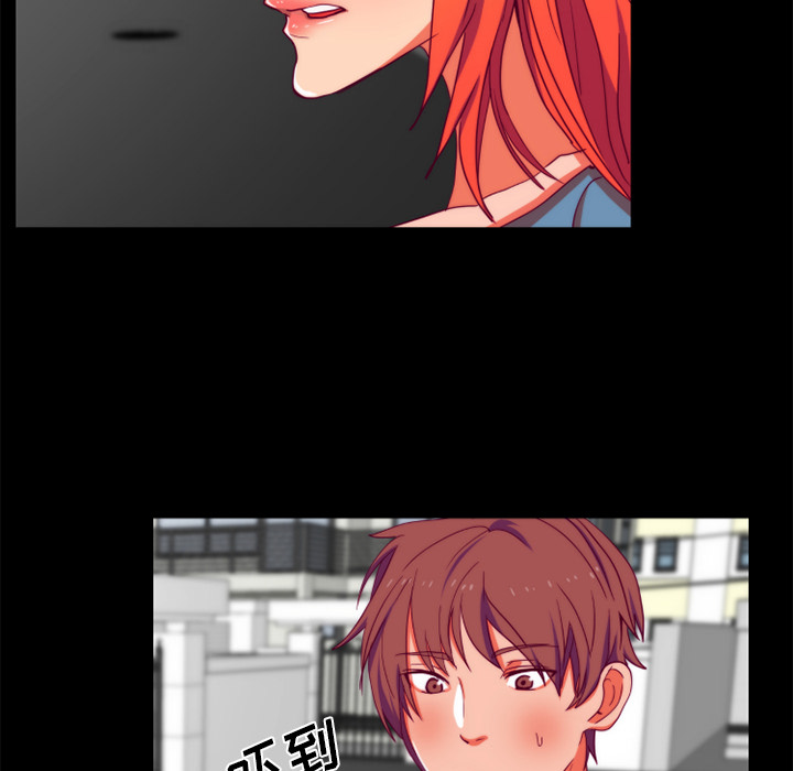 《成人竞技场》漫画 第24章