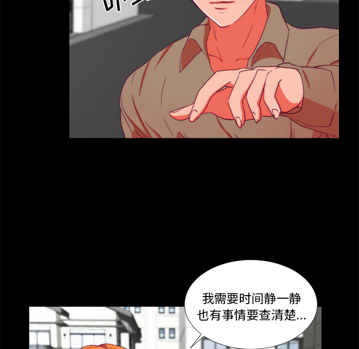 《成人竞技场》漫画 第24章
