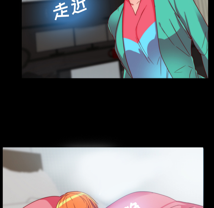 《成人竞技场》漫画 第25章