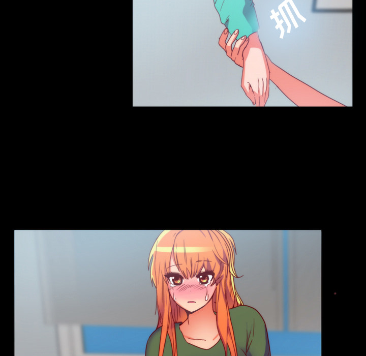 《成人竞技场》漫画 第25章