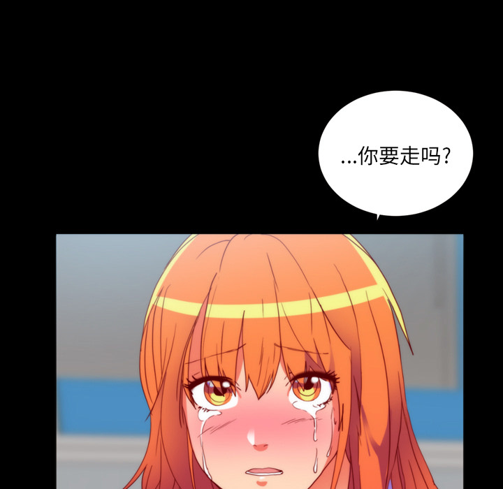 《成人竞技场》漫画 第25章
