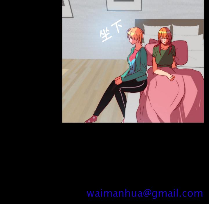 《成人竞技场》漫画 第25章