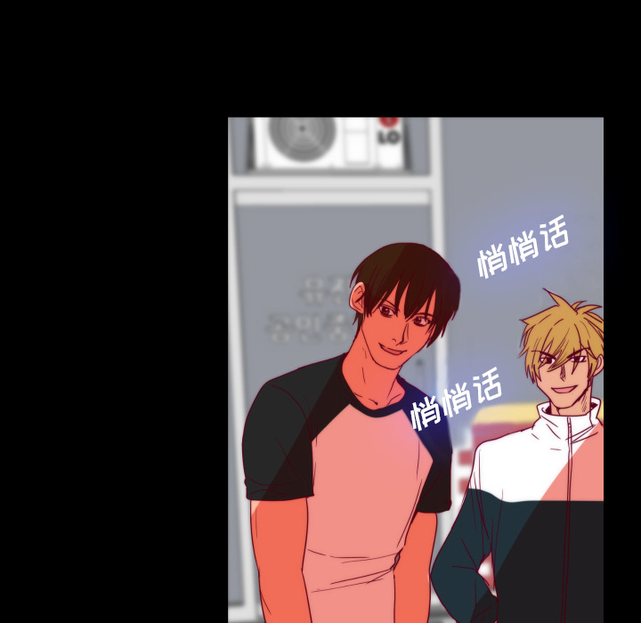 《成人竞技场》漫画 第25章