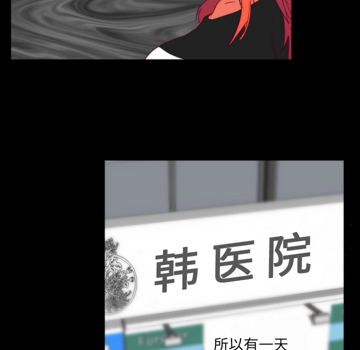 《成人竞技场》漫画 第25章