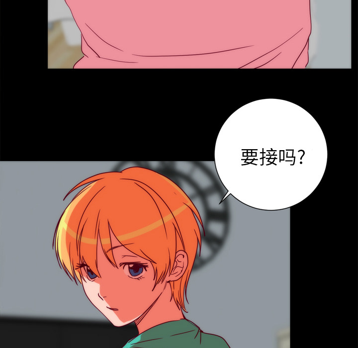 《成人竞技场》漫画 第25章