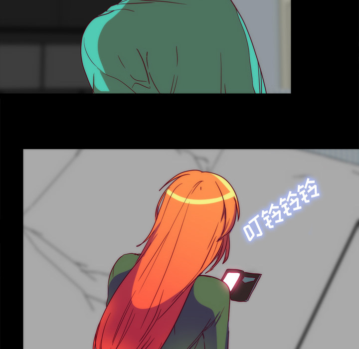 《成人竞技场》漫画 第25章