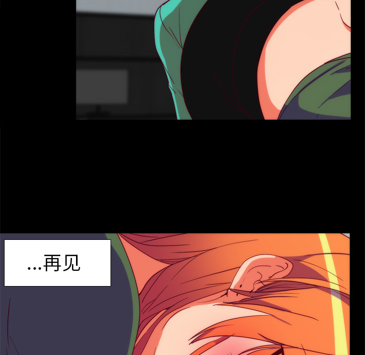 《成人竞技场》漫画 第25章
