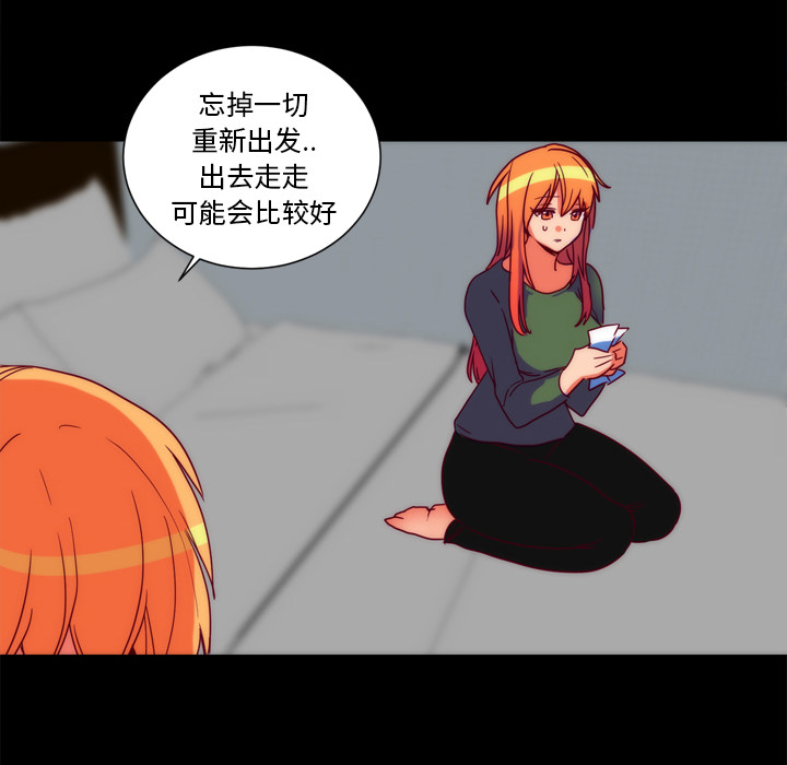 《成人竞技场》漫画 第25章