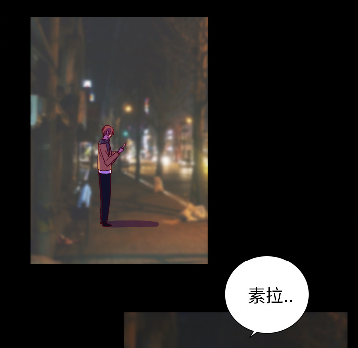 《成人竞技场》漫画 第25章